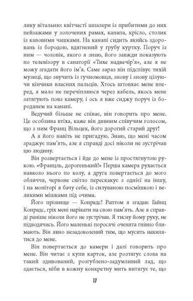 Гра світла 10311033589 фото