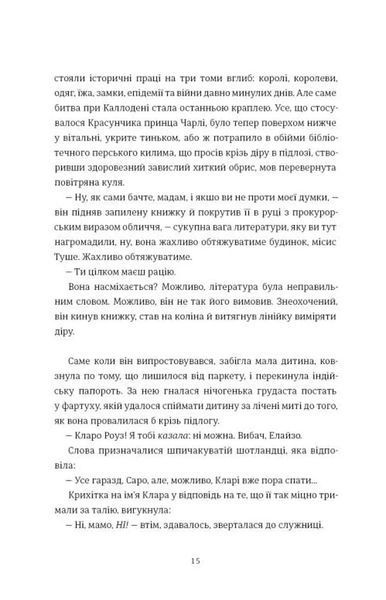 Шахрайство 10311034557 фото