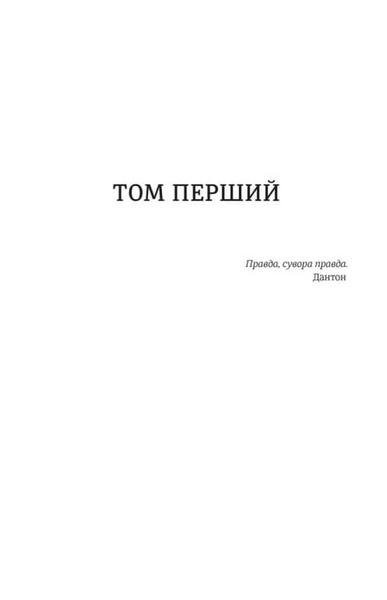 Червоне і чорне 10311033980 фото