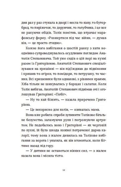 Драбина 10311018393 фото