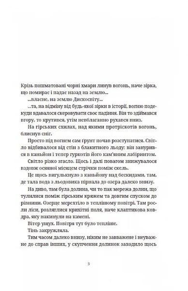 Бери за горло 10311017581 фото