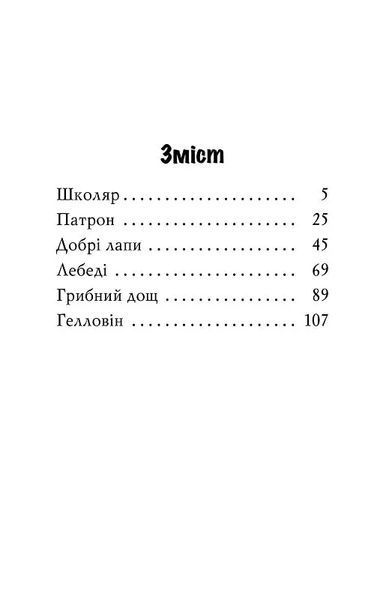 Знайомтеся, Шерлок! Як воно - бути знаменитим? 10311019537 фото