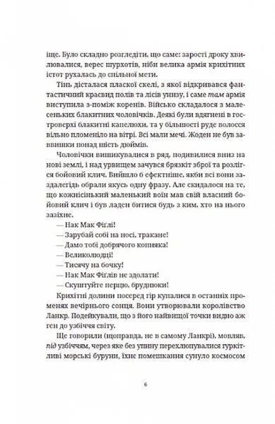 Бери за горло 10311017581 фото