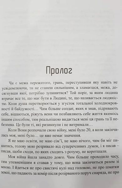 Сліди на дорозі 1031165759 фото