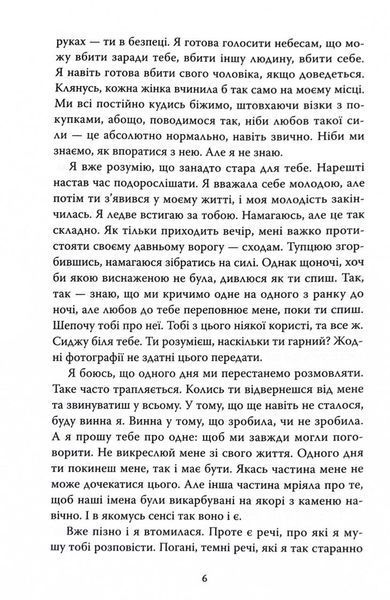 Солдатка, моряк 10311032537 фото