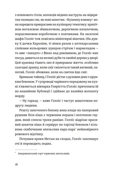 П'ятизірковий вікенд 10311033827 фото