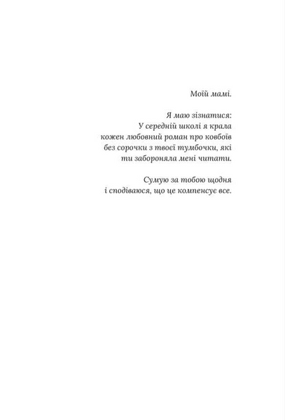 Траурно ваш 10311033475 фото