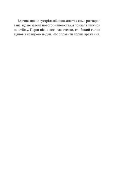 Траурно ваш 10311033475 фото