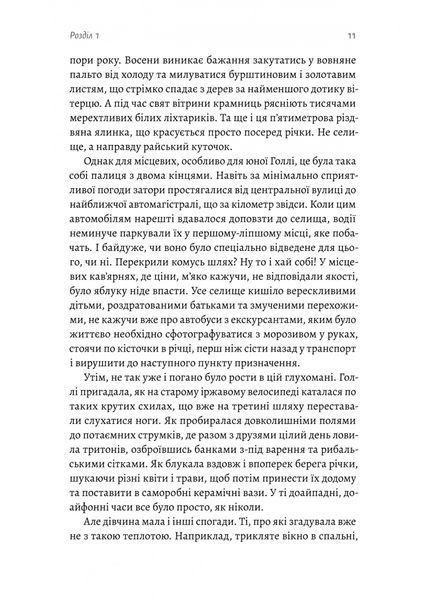 Солодка крамничка другого шансу 10311026368 фото