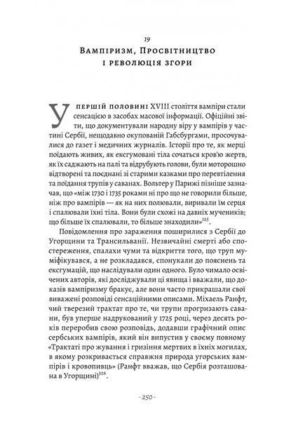 Габсбурги. Злет і занепад володарів світу 10311031203 фото