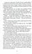Time of Contempt. The Witcher. Book 2 10311029586 фото 7