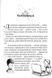 Джордж і великий вибух. Книга 3 1031154566 фото 4