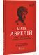 Листування з наставником 10311029009 фото 1