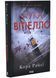 Лука Вітіелло. Хроніки мафії. Народжені у крові. Книга 0,5 10311034094 фото 1