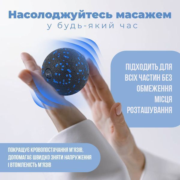 Масажний м'яч PowerPlay PP-4351 Epp Massage Ball (d10) Чорно/Синій PP-4351_Blue_d10 фото