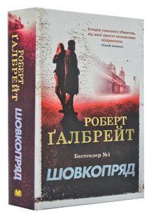 Шовкопряд 1031168411 фото