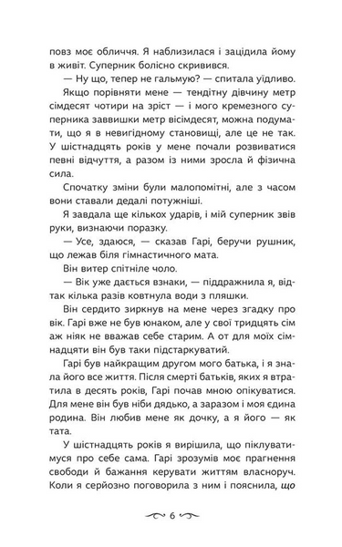 Альфа. Навіки. Книга 1 10311034250 фото