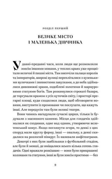 Момо 10311034552 фото