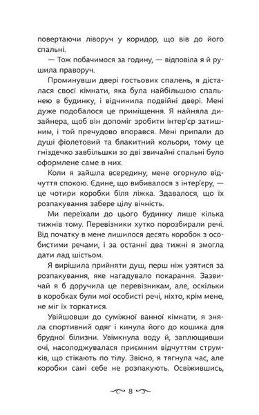 Альфа. Навіки. Книга 1 10311034250 фото