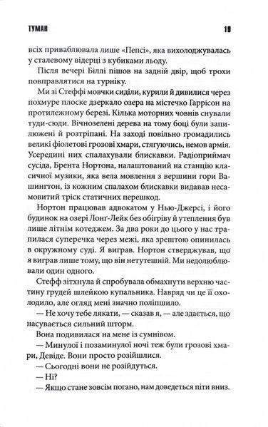 Команда скелетів 10311027747 фото
