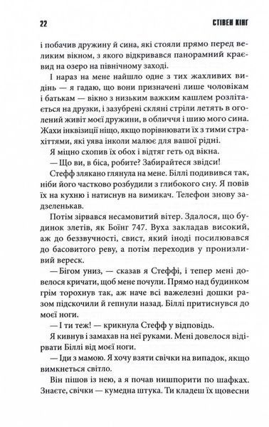 Команда скелетів 10311027747 фото