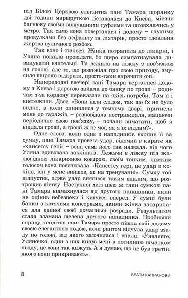Забудь-річка 10311025314 фото