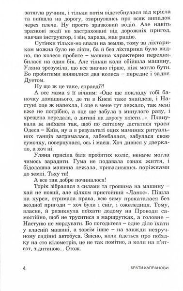 Забудь-річка 10311025314 фото