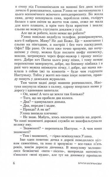 Забудь-річка 10311025314 фото