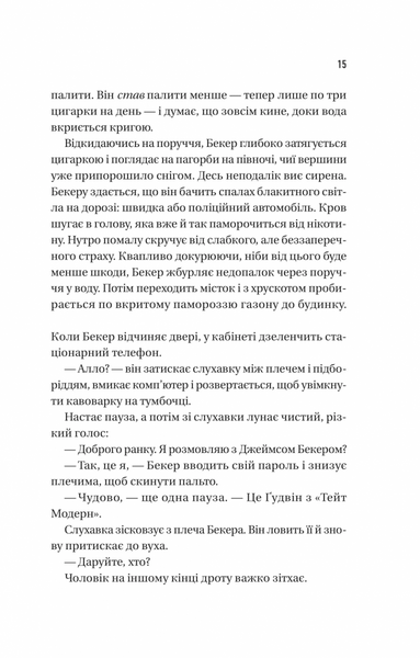 Блакитна година 10311031251 фото