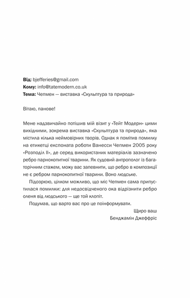 Блакитна година 10311031251 фото
