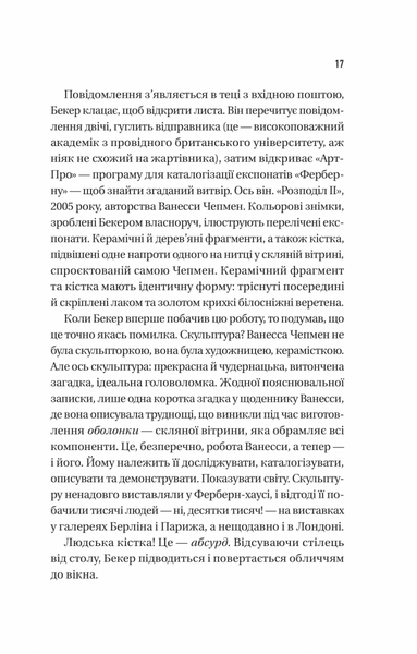Блакитна година 10311031251 фото