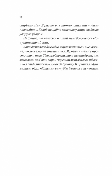 Блакитна година 10311031251 фото