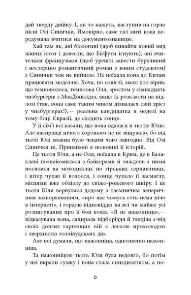 Вілла у Сан-Фурсиско 10311024614 фото