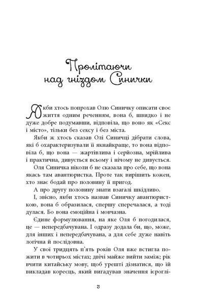 Вілла у Сан-Фурсиско 10311024614 фото