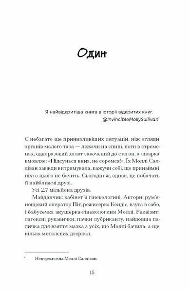 Фоловери 10311027611 фото