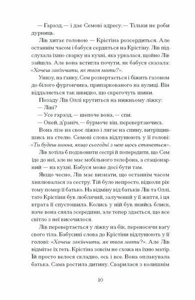 Фоловери 10311027611 фото