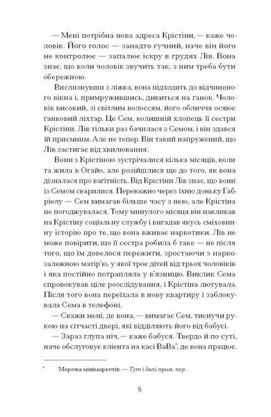Фоловери 10311027611 фото