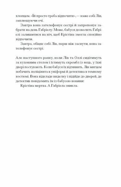 Фоловери 10311027611 фото