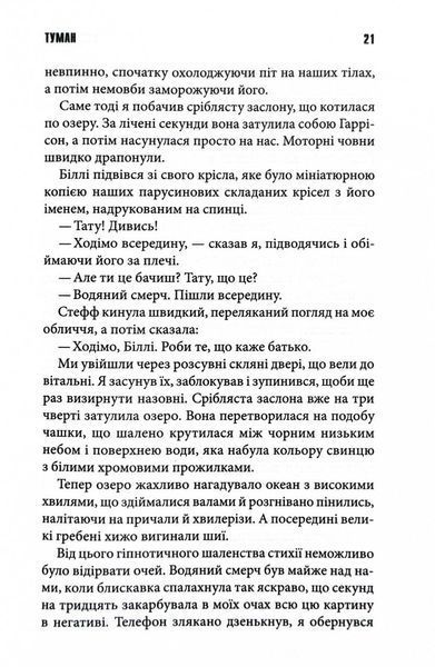 Команда скелетів 10311027747 фото