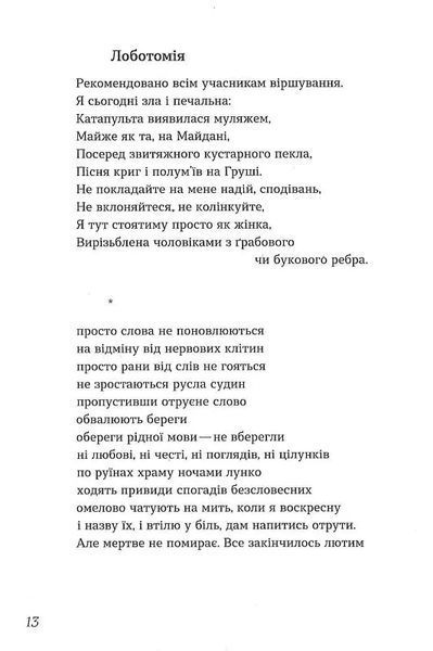 Мінлива хмарність з проясненнями 10311017520 фото