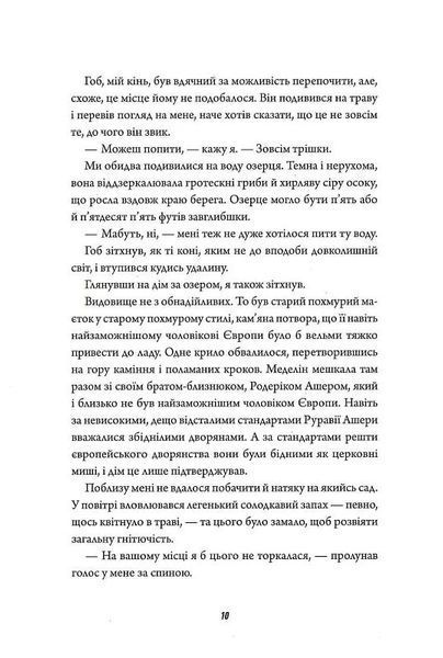 Те, що тривожить мерців. Клятвений солдат. Книга 1 10311029633 фото