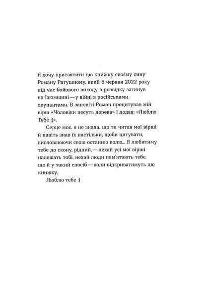 Мінлива хмарність з проясненнями 10311017520 фото