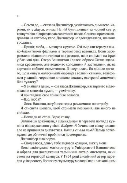 Бунгало (м`яка обкладинка) 10311015096 фото