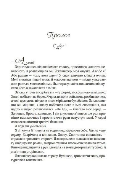 Бунгало (м`яка обкладинка) 10311015096 фото