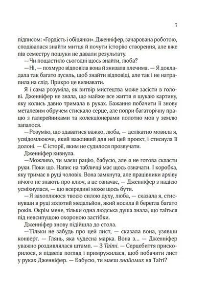 Бунгало (м`яка обкладинка) 10311015096 фото