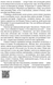 Минуле - то лиш сон 10311028044 фото 5