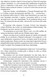 Минуле - то лиш сон 10311028044 фото 7