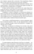 Минуле - то лиш сон 10311028044 фото 6