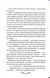 Даіре: мистецтво обману. Книга 1 10311034309 фото 3