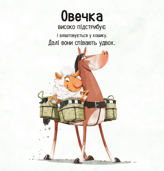 Цоки-цок! 10311030645 фото